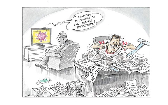 σκίτσο