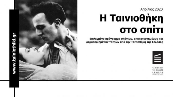 σπίτι