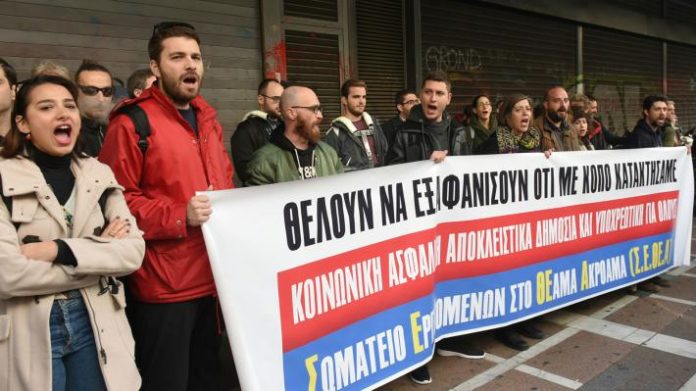 καλλιτέχνες
