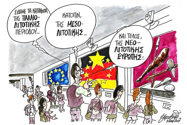 σκίτσο