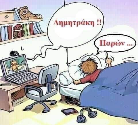 σκίτσο