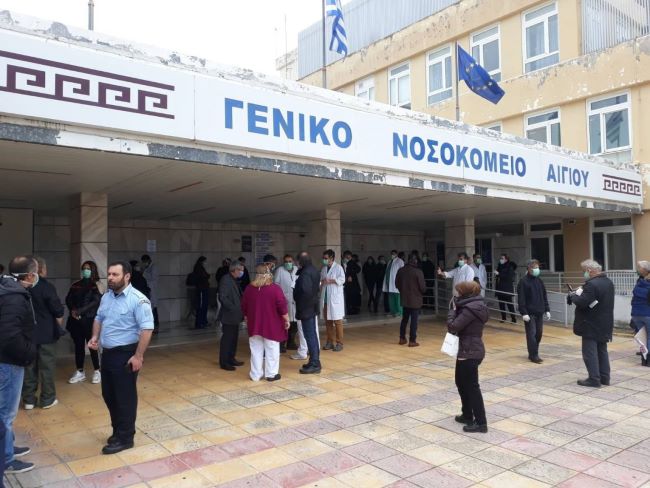 απολυθεί