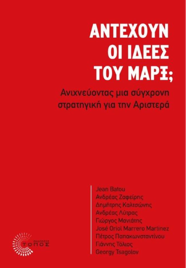 αντέχουν