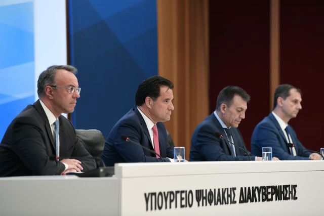 κυβερνητικά