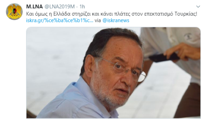 χαφτάρ