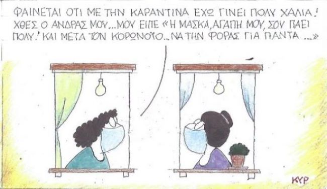 σκίτσο