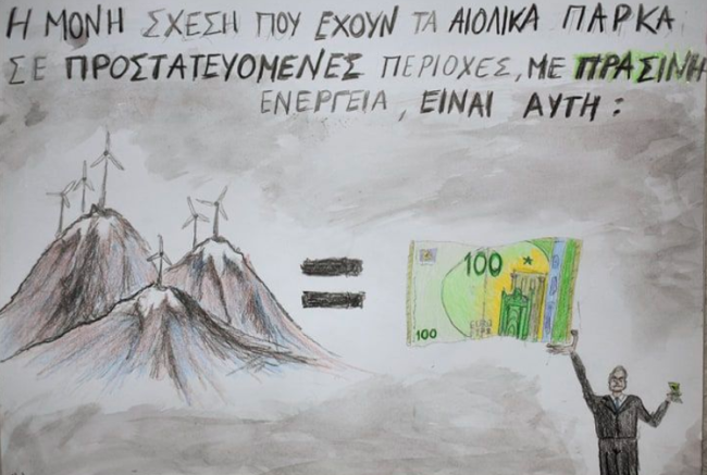 επαμ