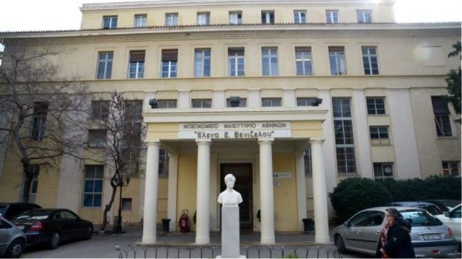 έλενα
