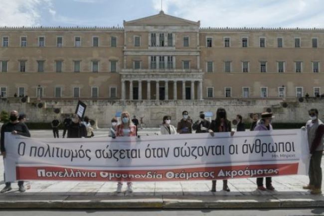 εργαζόμενοι