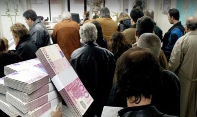 κατασχέσεις