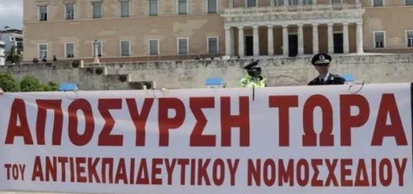σήμερα