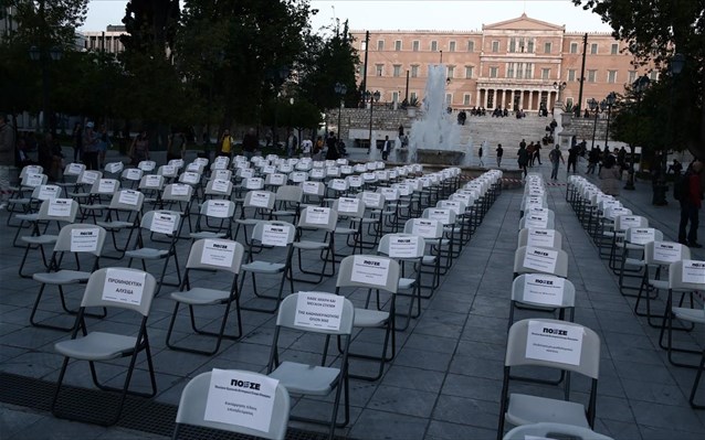 εστιατόρων