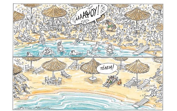 σκίτσο