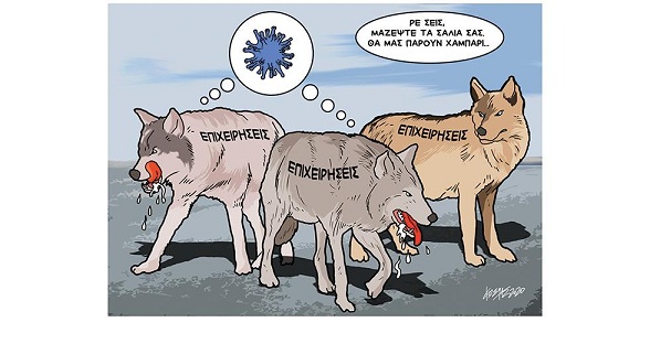 σκίτσο
