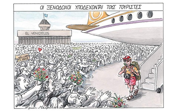 σκίτσο