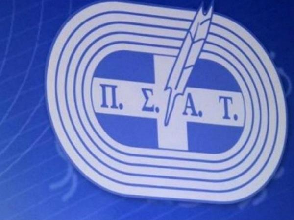καταδικάζεται