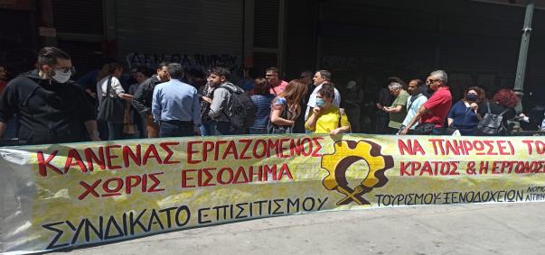αγωνιστικές