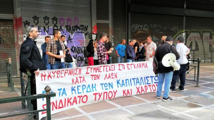 τύπου