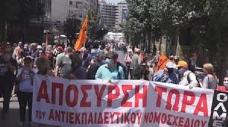 κλιμακώνουν