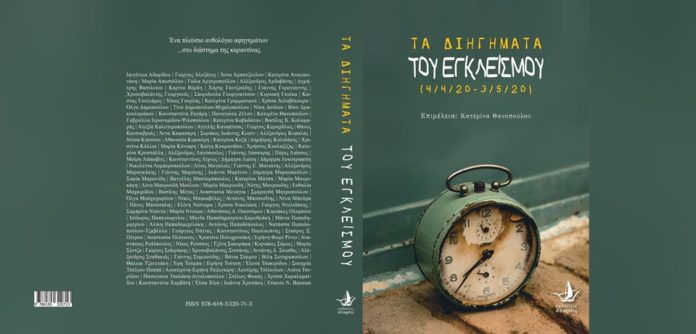 βραδιά