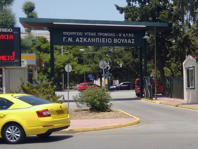 εκκλησία