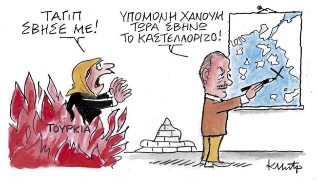 σκίτσο