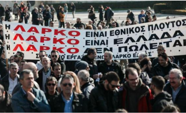 λαρκο