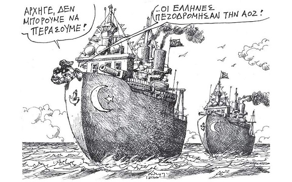 σκίτσο