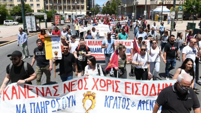 εστίαση