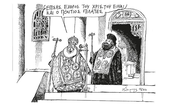 σκίτσο