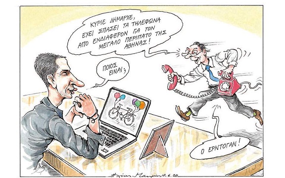 σκίτσο
