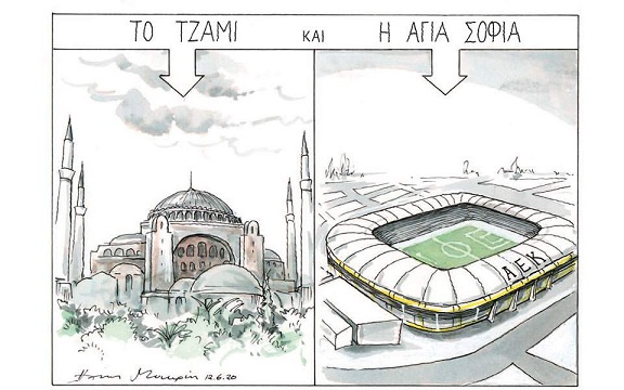 σκίτσο