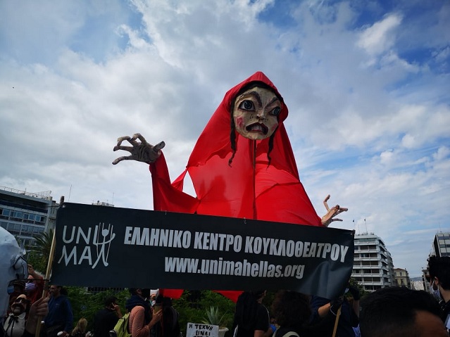 καλλιτεχνών