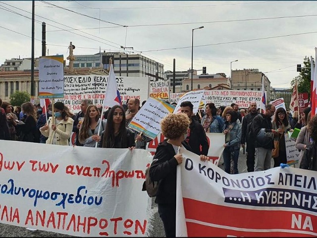 νέο