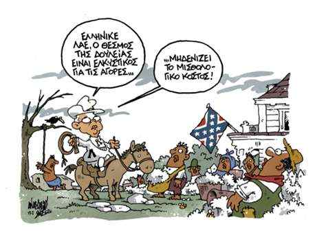 σκίτσο