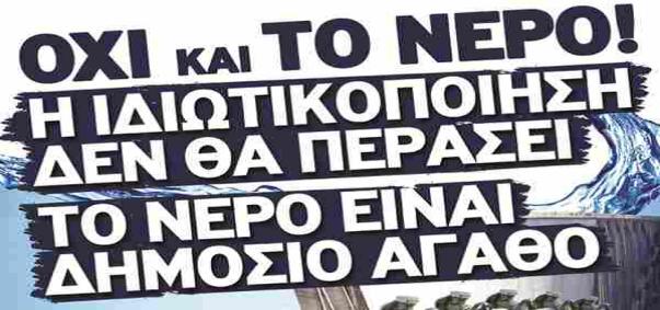 ομε