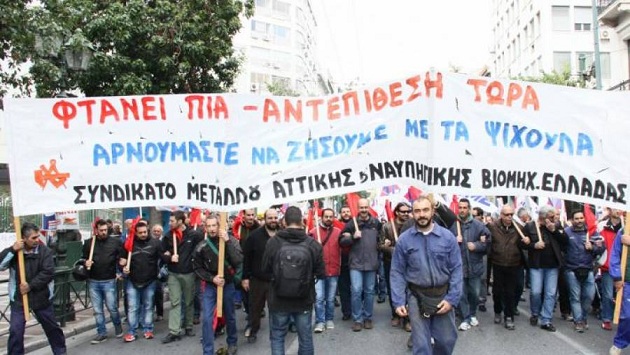 μέρα