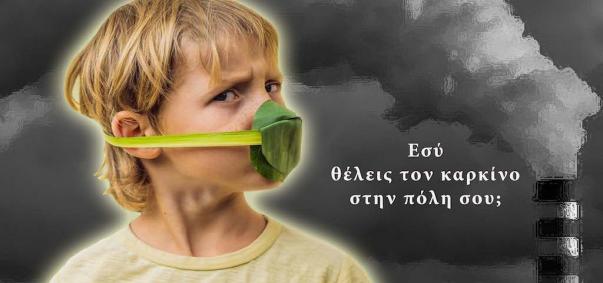 βόλος
