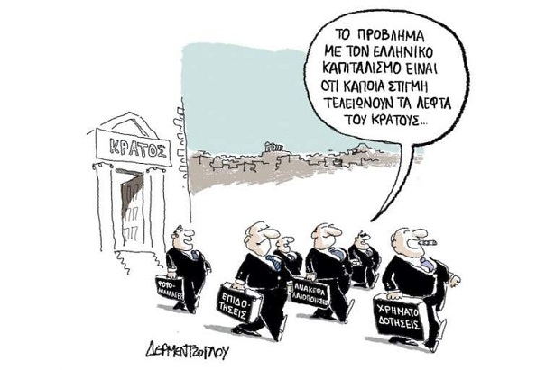 σκίτσο