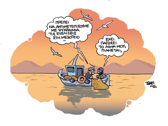 σκίτσο