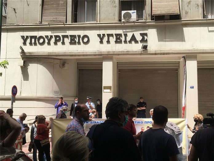υγεία