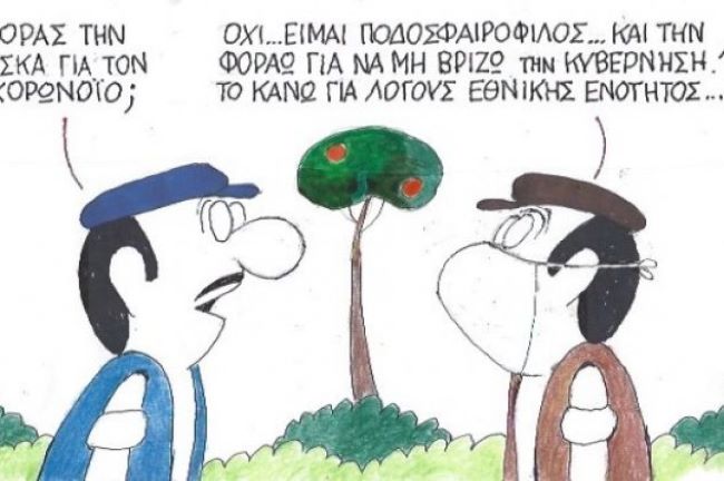 σκίτσο