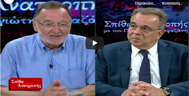 λαφαζάνης