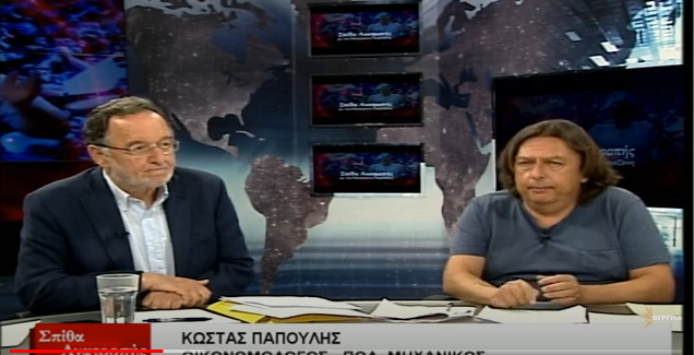 Λαφαζάνης