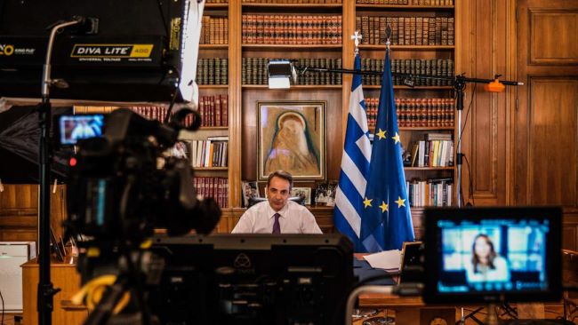 μητσοτάκης