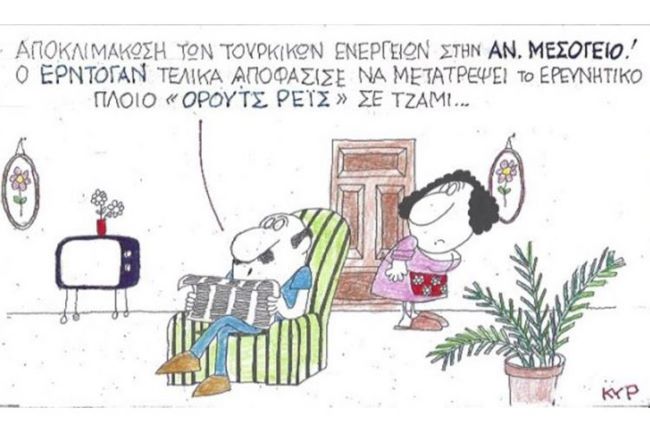σκίτσο