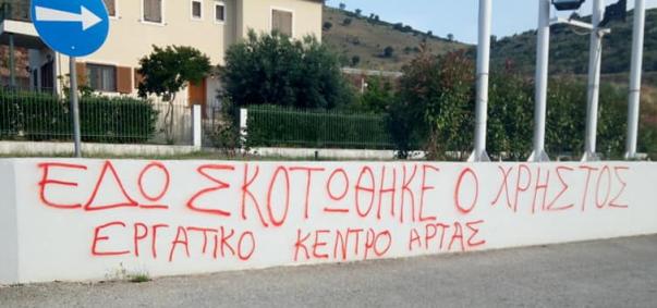 αυτοψίας
