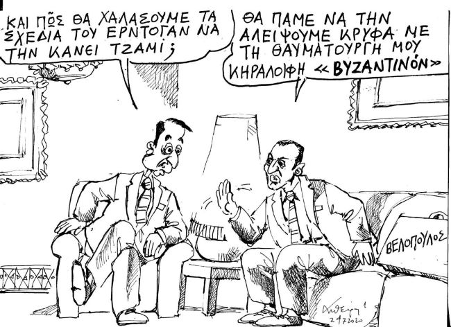 σκίτσο
