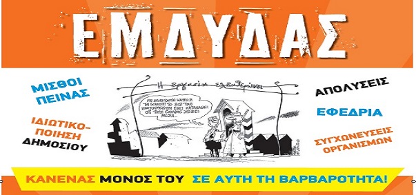 οαεδ