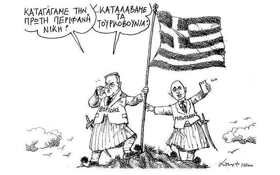 σκίτσο